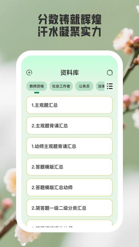 随心测测 随心测测