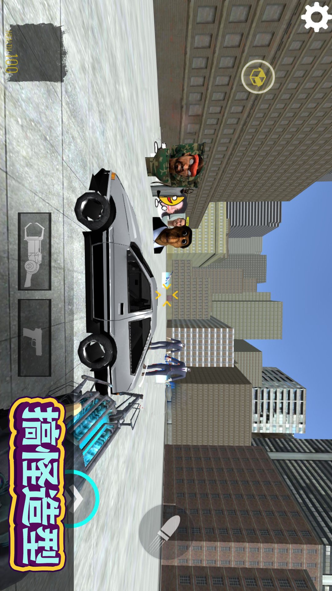 谁是小偷：特工模拟器图2