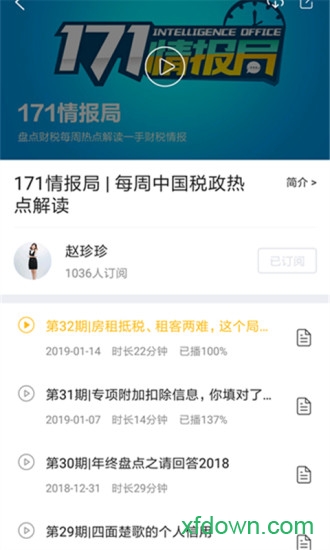亿企学会图2