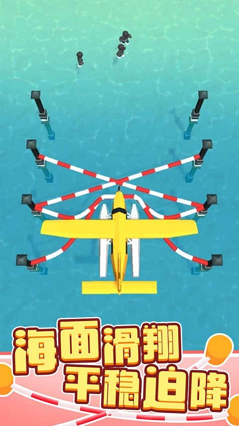 绳索营救图2