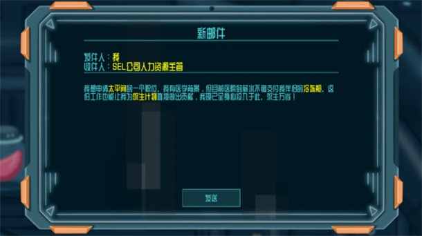 异星验尸官图2