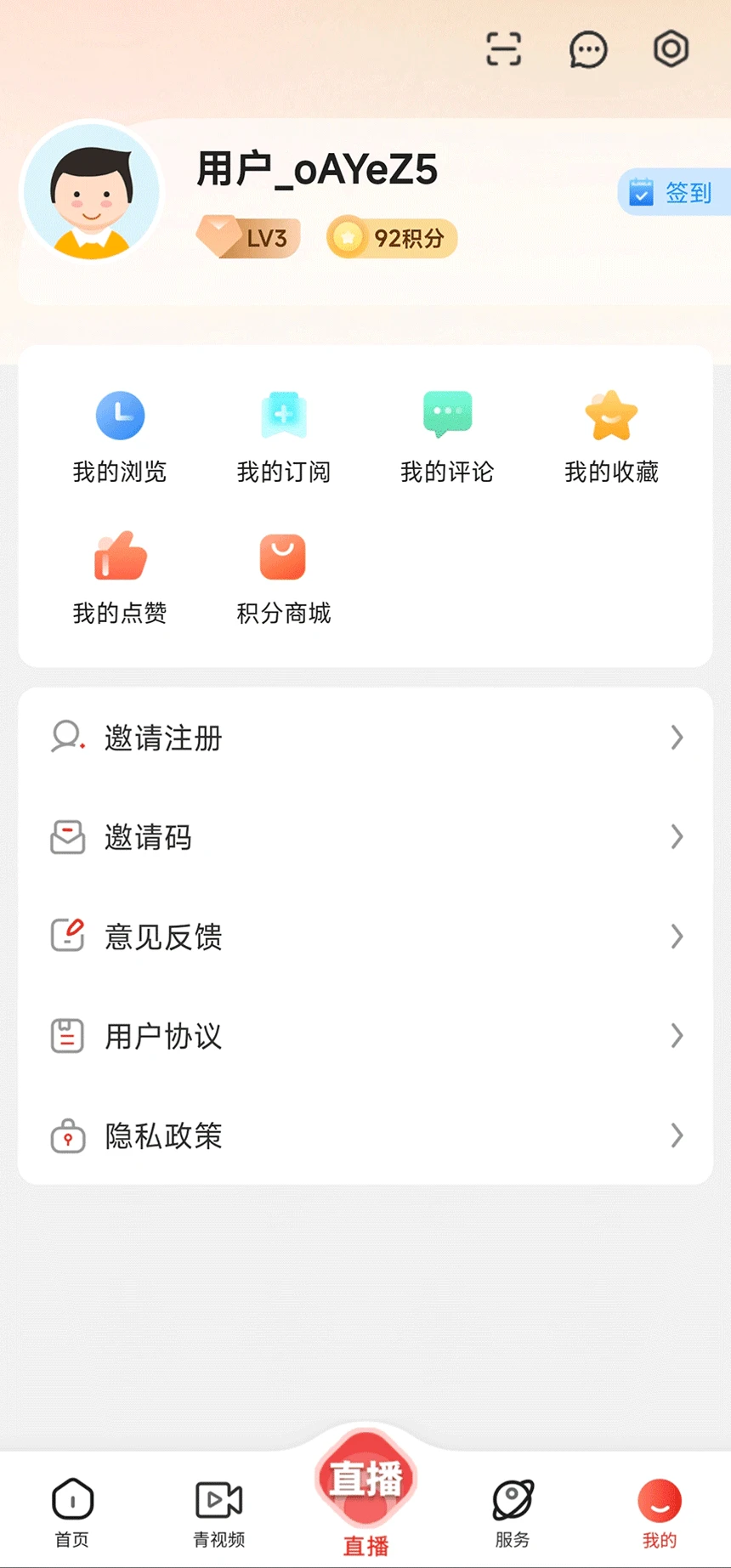 源头新闻图3