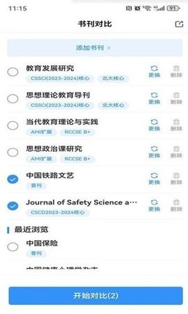 秀瓣图1