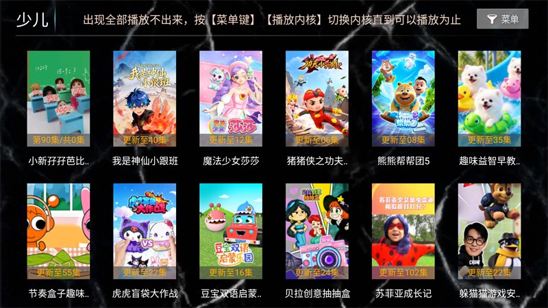 创世纪影视图1