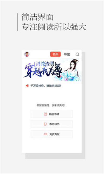 天 下 书 城图1