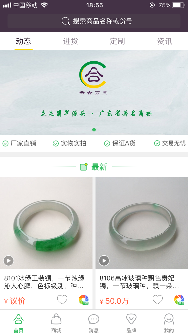 云合丽宝图2