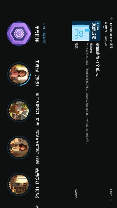 乃师图2