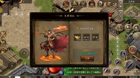 梦神
