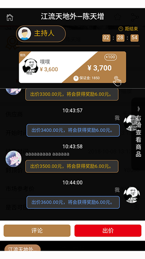 优拍网图4