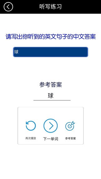 小学三年级上册译林英语图2