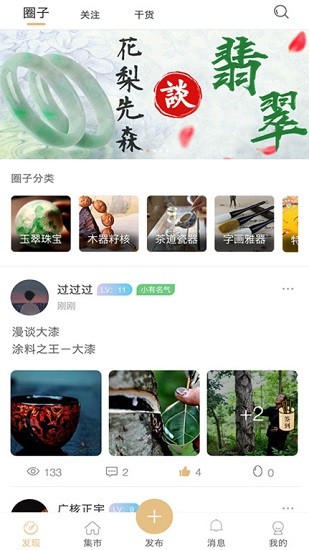 一物图2