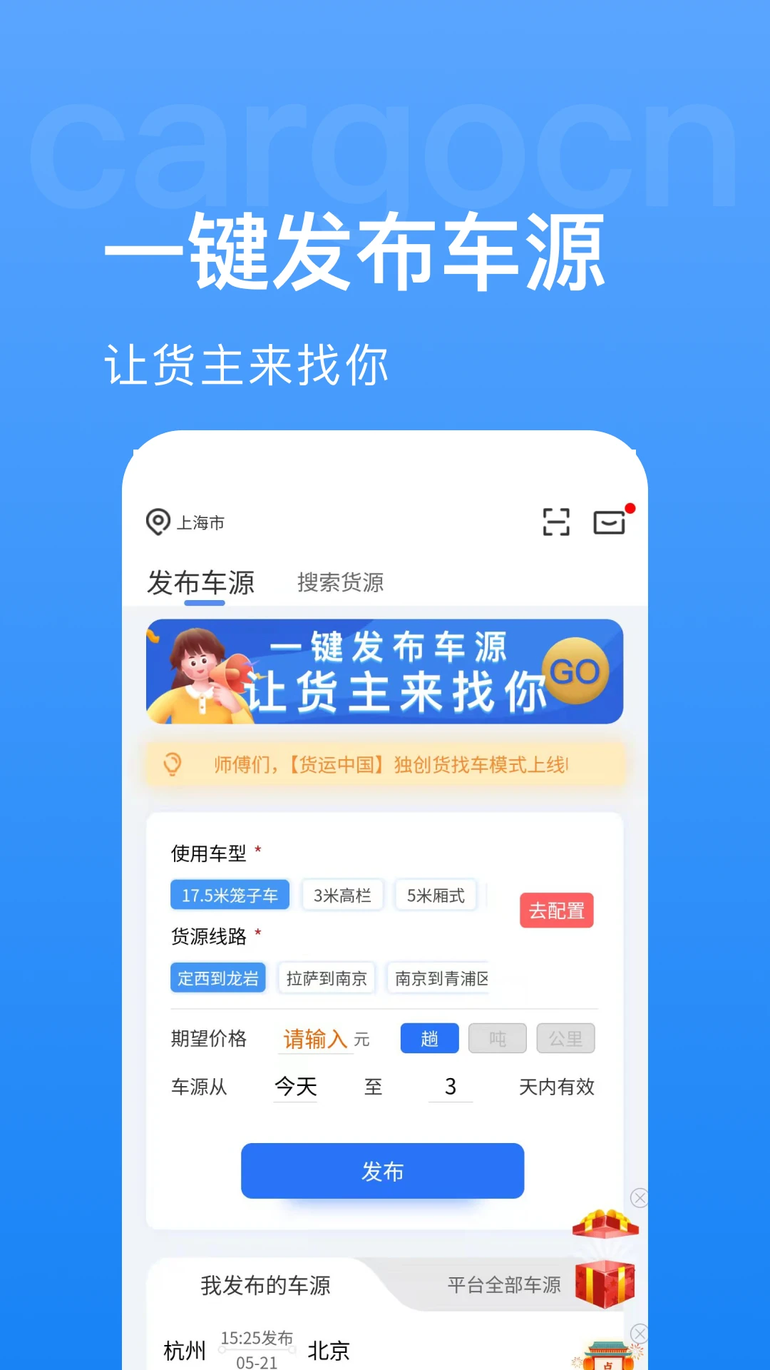 货先生图1