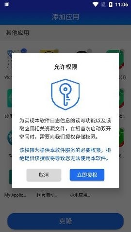 双开空间图3