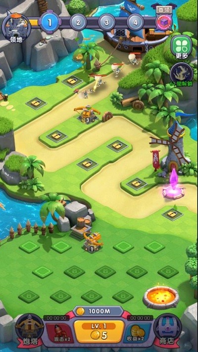 终极守护官方版 终极守护官方版