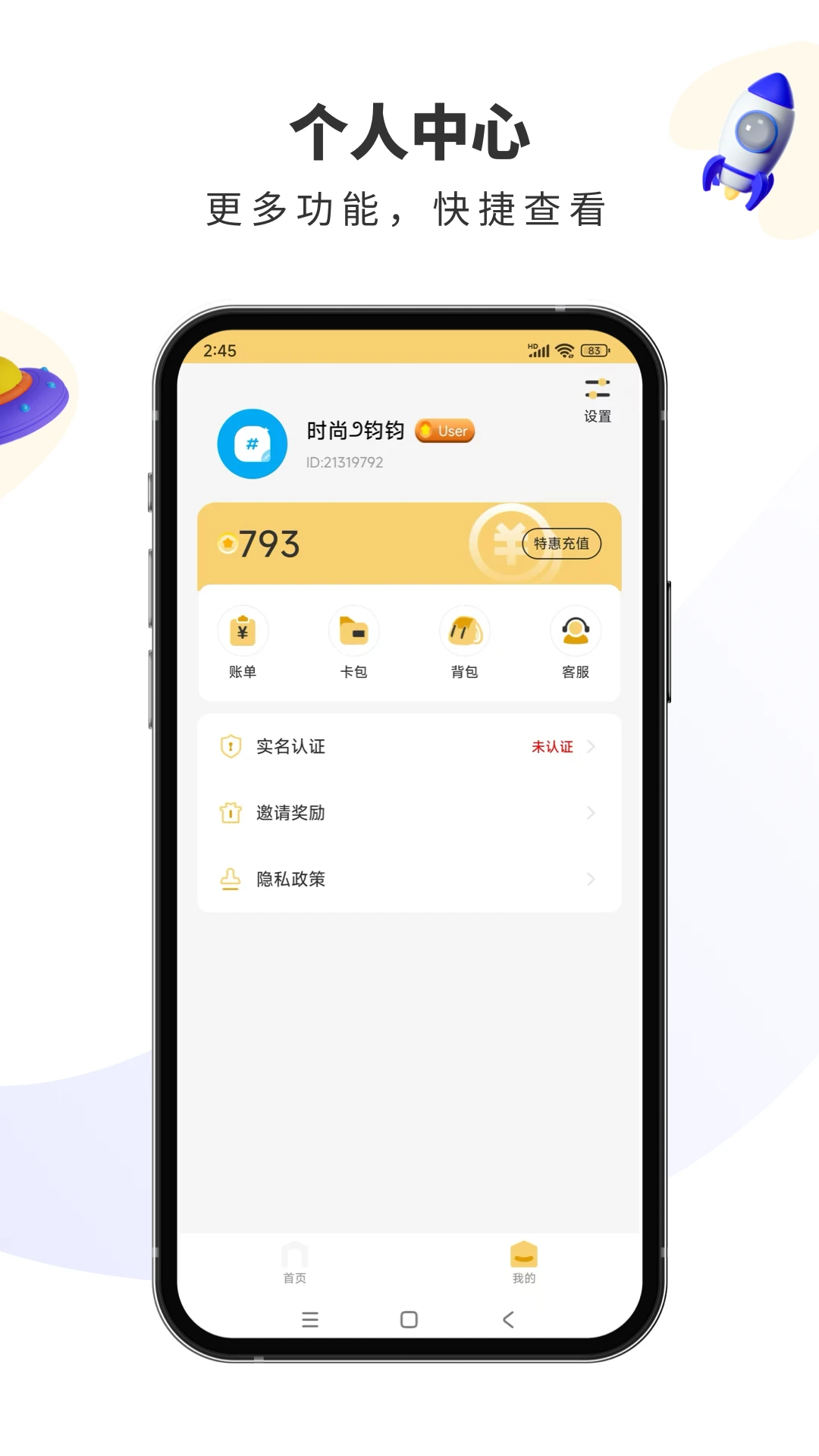 宾狗娃娃图4