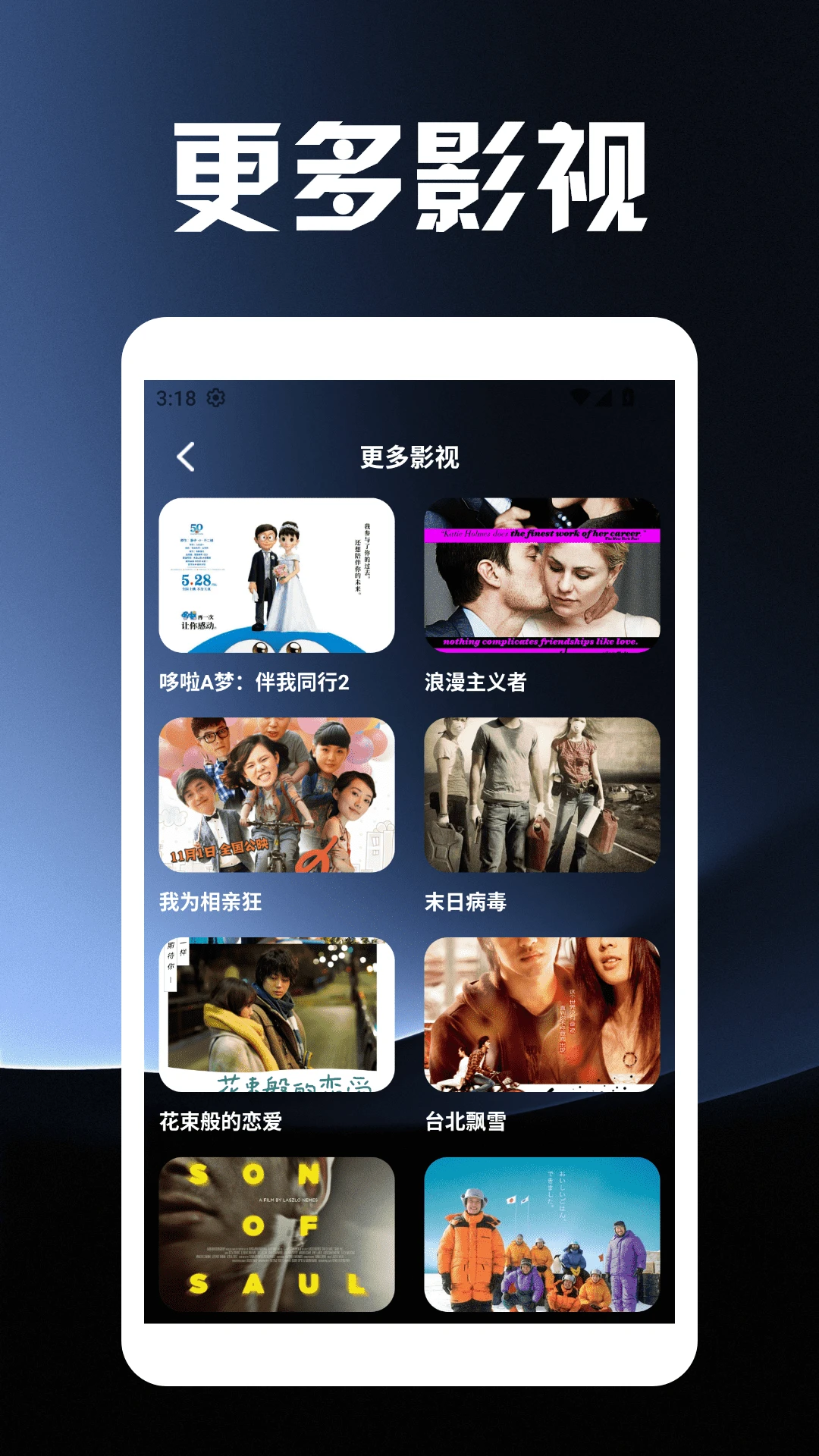 妖精视频最新版本图4