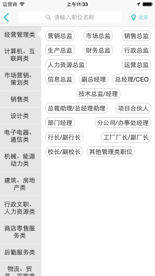 九博企业版图2