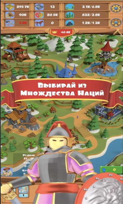 中世纪武士格斗小游戏(landrush)图4