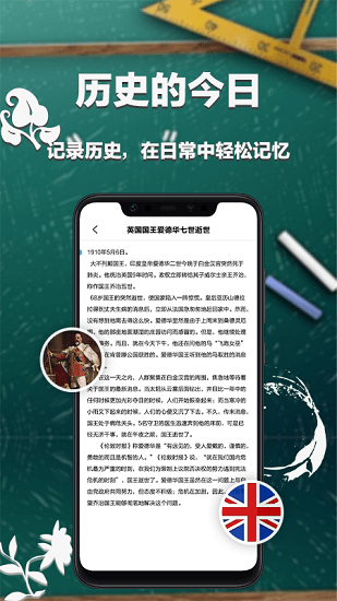大学课表图2