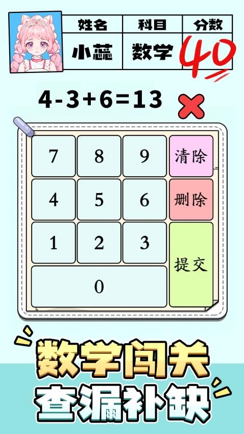 脑洞解密大赛图4