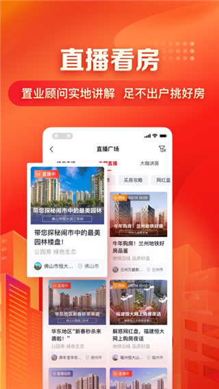 房车宝图4