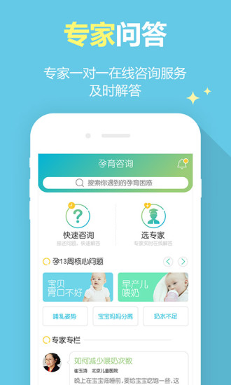 摇篮图1