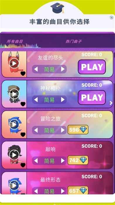 双宠大作战：默契挑战图2