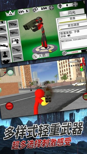 火柴人机甲战士 火柴人机甲战士