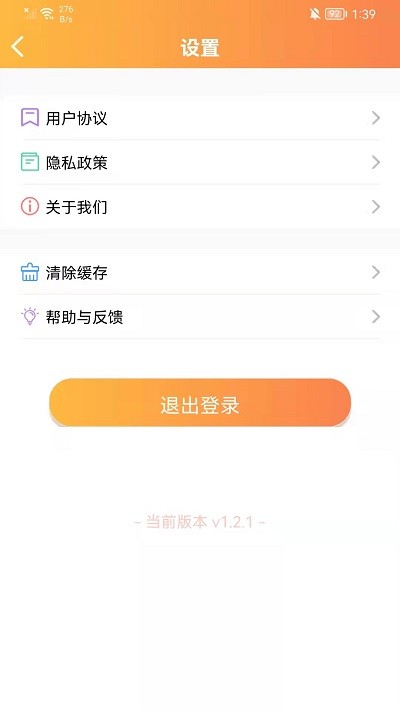清声妙语图1