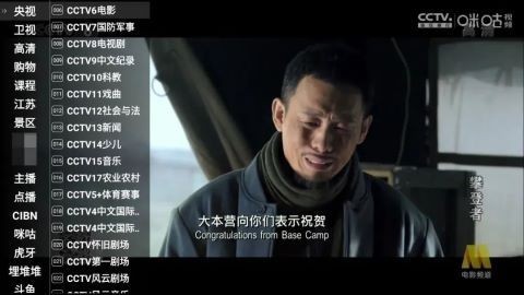 全球电视直播2025最新版 免费版v6.3.3.9