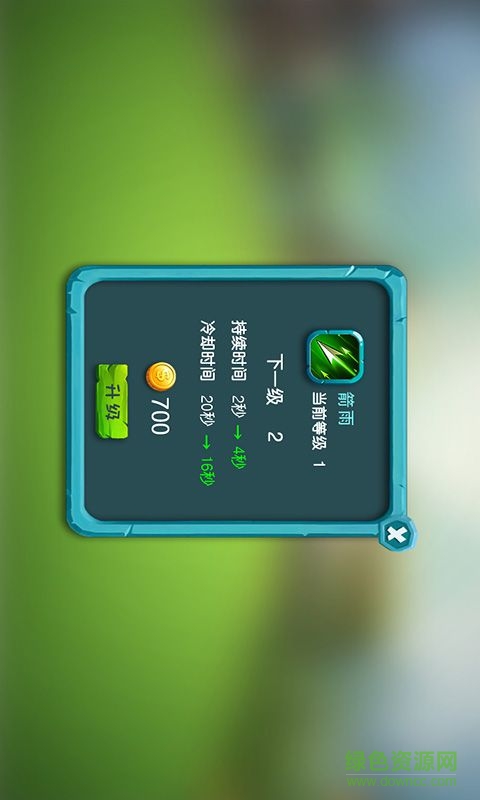 疯狂打怪兽 疯狂打怪兽
