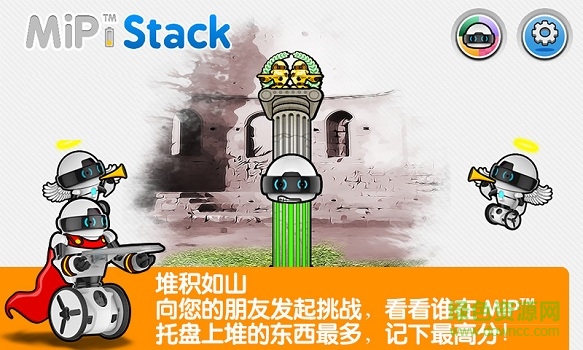 米拍行车记录仪图3