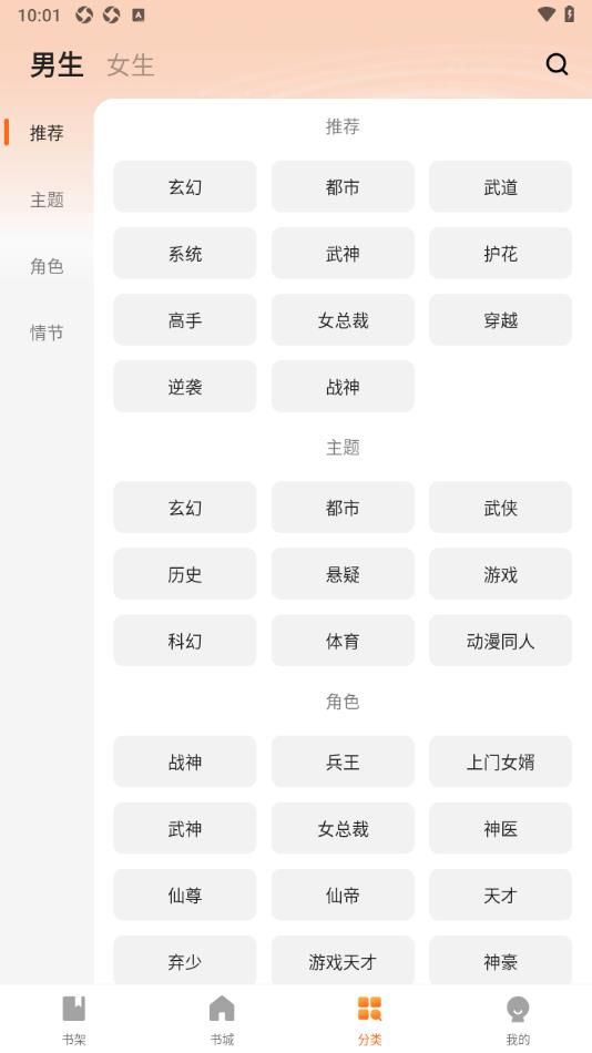 比趣图2