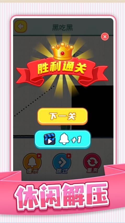 燃魂火柴人图1