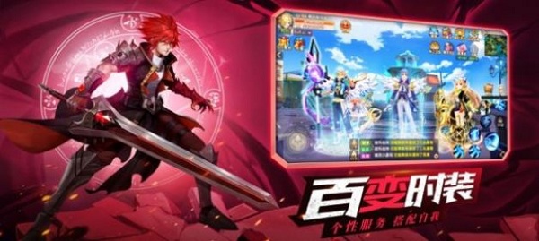 开团吧勇士图1