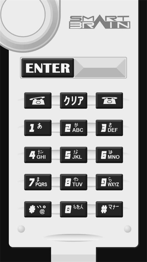 Smart Brain Phone安装器图3
