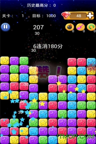 消灭星星苹果手机版图1