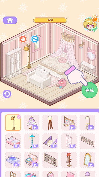 装修我的口袋屋图2