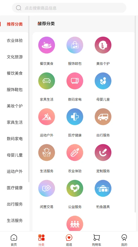易购三台图2