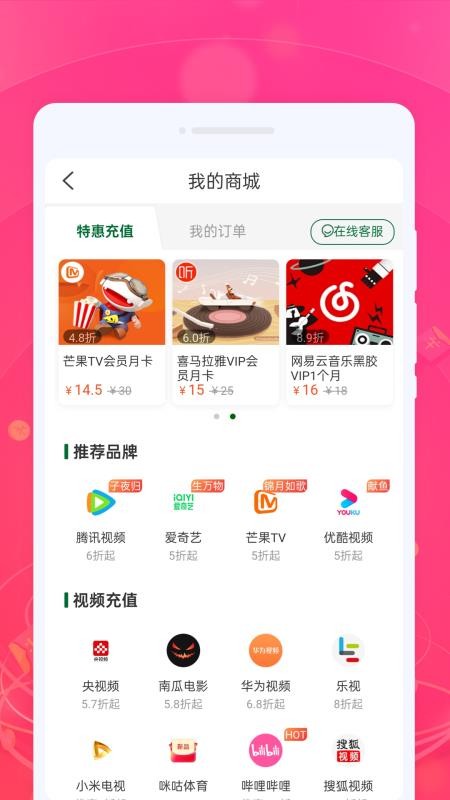 价比比优品图4