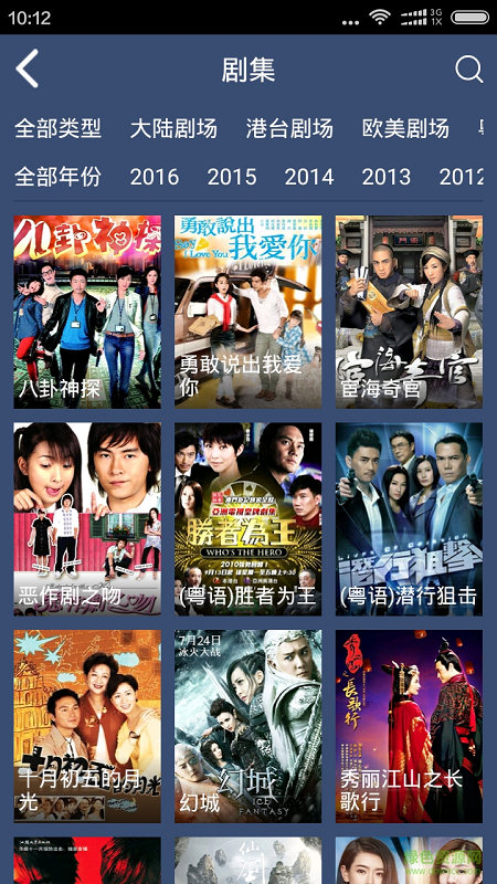 佛山U生活图3