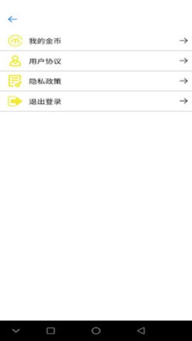 橙子百科图4