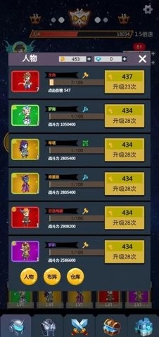无限转生开宝箱 无限转生开宝箱