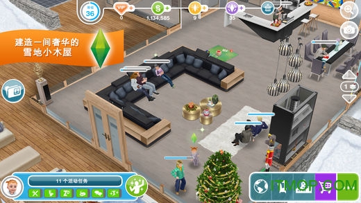 苹果模拟人生畅玩版破解版图4