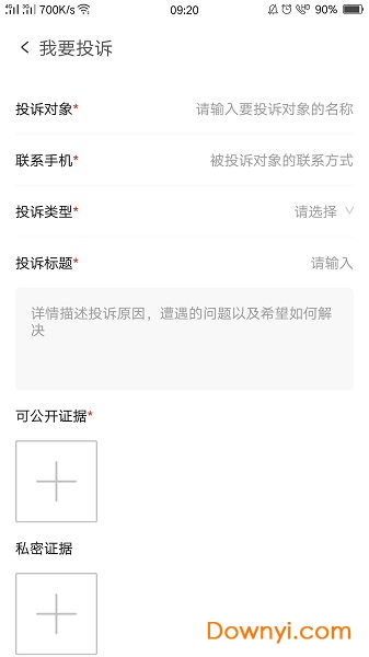 小白象图2