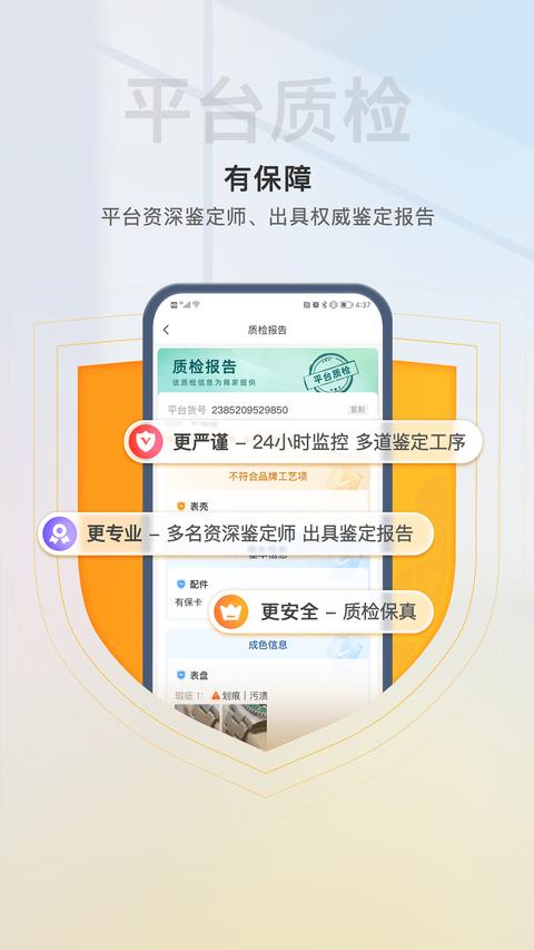 易奢堂图2
