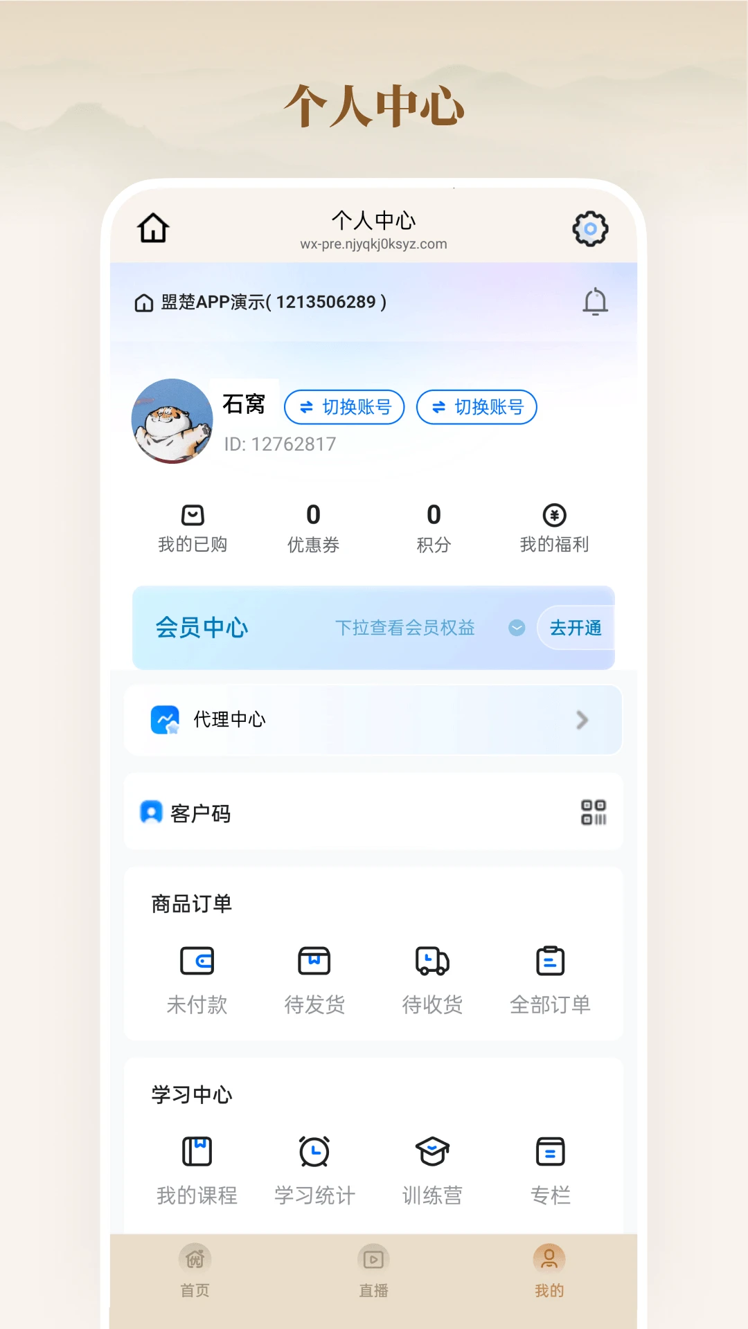 全家优品购图5