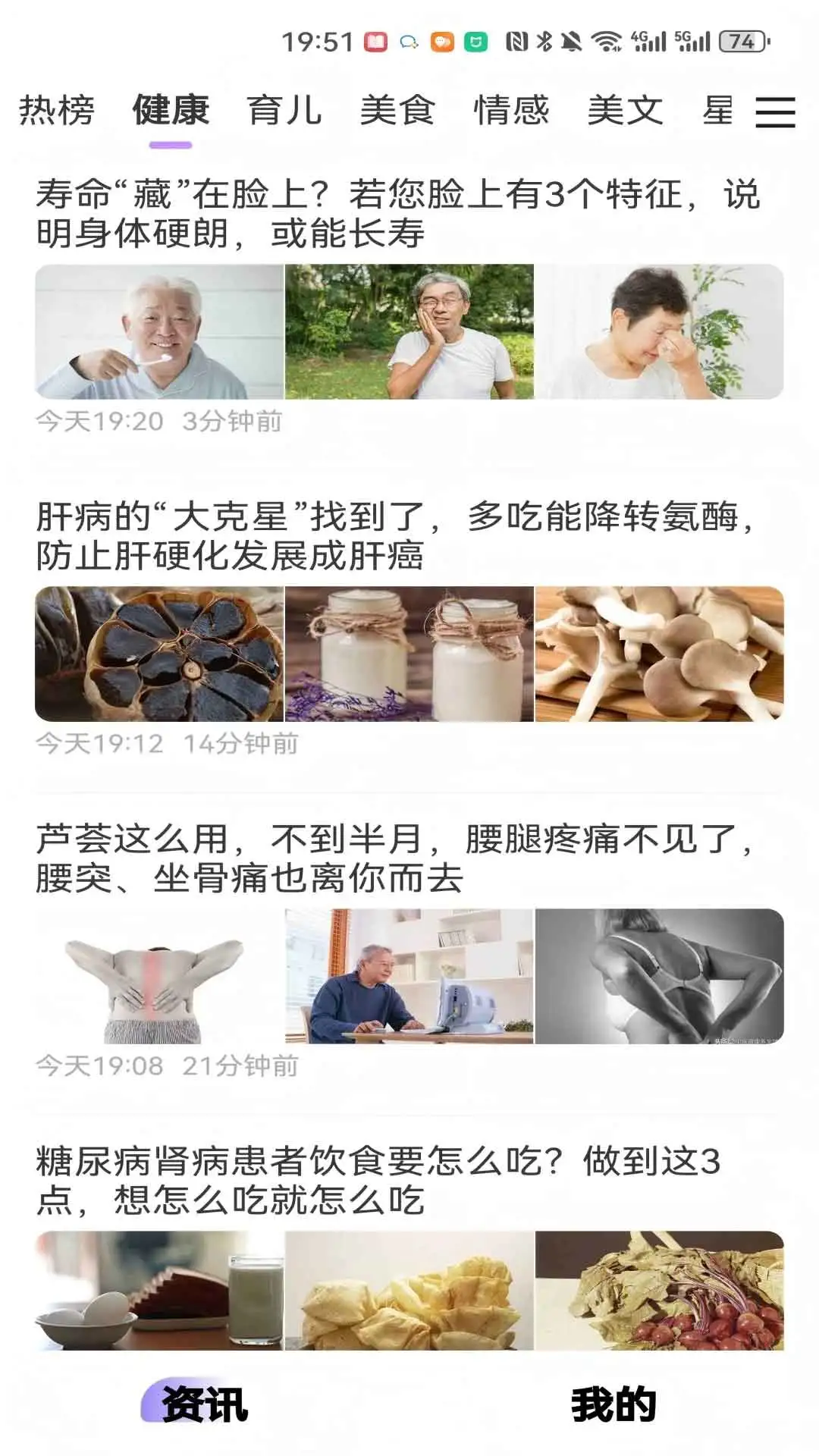 百赚联盟图4