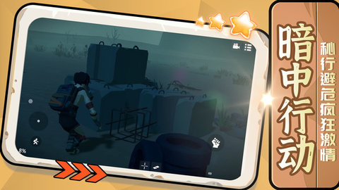 远古神秘大陆图3