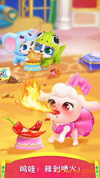 皇家小狗之化妆舞会图1